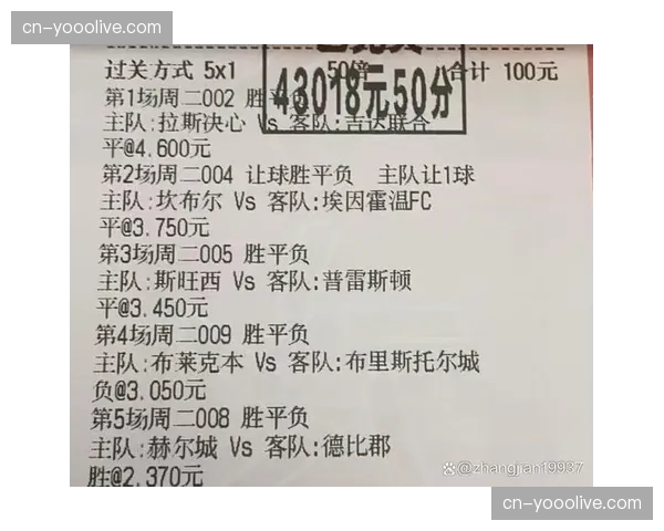 伯恩茅斯爆冷取胜后积分达45分 中游位置愈发稳固